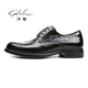 沙馳經(jīng)典手抓紋簡(jiǎn)約牛皮革商務(wù)休閑皮鞋 DLT3B863 黑色 42