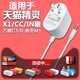 原奘 適用天貓精靈智能音箱充電器 X1/C1/CCL/IN方糖R2曲奇M1電源適配器 直頭 4.0mm 一只
