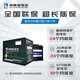 風(fēng)帆長(cháng)壽命EFB啟停電瓶汽車(chē)蓄電池適配 Q85馬自達昂克賽拉阿特茲CRV