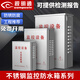 視明通 監(jiān)控不銹鋼防水箱室外小配電箱戶外設(shè)備電源箱壁掛防水箱 中號（280*190*100mm）帶鎖滑蓋門