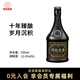 阿拉老酒磨砂臻藏十年黃酒 長(zhǎng)輩送禮 商務(wù)宴請(qǐng) 半干型黃酒養(yǎng)生花雕酒330ml 330mL 1瓶 單瓶裝