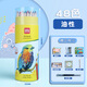 得力(deli)畫畫專用彩鉛小學(xué)生繪畫彩色鉛筆水溶性油性彩鉛筆兒童美術(shù)畫筆水溶可擦彩筆24色48色多 【升級(jí)款油性】48色 贈(zèng)秘密花園之繪畫8件套
