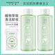 千纖草絲瓜保濕卸妝水深層清潔毛孔卸妝液眼唇妝可卸女學(xué)生護膚品 絲瓜卸妝水500ml二瓶