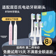 雋悅適配屈臣氏Watsons電動(dòng)牙刷頭A031/A034/RT899/K1619S萬(wàn)寧聲波替換刷頭 8支 RT899白色清潔型