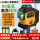 萊賽激光水平儀強紅光200毫瓦LS6667強光細線(xiàn)紅外線(xiàn)自動(dòng)調平貼墻貼地儀 80毫瓦強綠光6667雙電標配+底座
