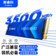 奧?？疲∣RICO）固態(tài)硬盤SSD M.2NVMe協(xié)議PCIe3.0x4內(nèi)置臺式機(jī)筆記本電腦256G-4TB裝機(jī)升級3500MB/S速度J10系列 【J10】主流PCIE3.0*4-3500MB/S 