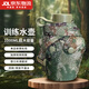 運(yùn)動水壺新式迷彩水壺野營登山戶外行專用鋁軍訓(xùn)水壺制式水壺1軍迷水壺 星迷彩水壺1L(送壺套）高品質(zhì)加厚材質(zhì)