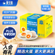 黃天鵝可生食鮮雞蛋30枚L級(jí)大蛋3.6斤雞蛋禮盒源頭直發(fā)送禮 30枚L級(jí)1.8kg
