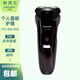 新安怡PHILIPS飛利浦S1060男士電動(dòng)剃須刀刮胡刀三刀頭全身水洗充電式