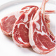 云牧塔拉法式小切羊排生鮮內(nèi)蒙特產(chǎn)錫林郭勒羊肉肋排燒烤食材 法式羊排小切2斤