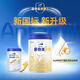 愛(ài)他美卓萃3段 卓傲3段800g 幼兒配方奶粉12-36個(gè)月新國標荷蘭進(jìn)口奶粉 卓傲3段800g*1罐