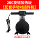 pe熱熔機對接焊機加熱板燙板配件200pe管ppr管發(fā)熱板160熱熔板315 200旋鈕【適配手動(dòng)對接機】