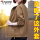 啄木鳥短外套女春秋款2025新款中年女士百搭?yuàn)A克休閑上衣 卡其 XL (推薦115-130斤)