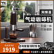 ALM KOPI阿萊蔓手壓意式咖啡機家用小型氣動(dòng)咖啡機手動(dòng)旋壓濃縮便攜咖啡機 不插電款（不含便攜箱）