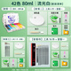 青竹畫材水粉顏料套裝美術生專用經(jīng)典黑集訓工具流光白藝考級色彩顏料初學者無甲醛學生用果凍顏料青竹大師 專業(yè)推薦【80ml 42色】水粉套裝（流光白） 顏料+顏料盒+套餐四：專業(yè)工具【青竹10支水粉筆】