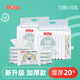 NUBY（努比）兒童濕巾小包便攜小學(xué)生嬰幼兒新生寶寶手口濕紙巾10包 超值裝 10抽 30包