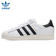 三葉草（Adidas）貝殼頭板鞋男女鞋 SUPERSTAR時(shí)尚潮流舒適低幫休閑鞋 黑/米白39