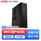 華三（H3C）Desk X500H G2 國產(chǎn)化臺式機商用主機臺式電腦整機商務(wù)辦公 海光Hygon C86 3350處理器 麒麟V10桌面試用版 海光3350丨8G內存丨256G固態(tài)丨2G獨顯
