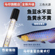 馬印神燈 金龍魚專用燈 魚缸燈LED防水燈雙模式金藍(lán)白增艷燈草燈 172CM金光45.6W/藍(lán)光50.9W