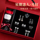 締晶999足銀耳環(huán)女耳釘氣質(zhì)高級感耳墜2025年新款生日禮物送女友老婆 珍的愛你七件套耳飾