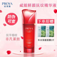 珀萊雅（PROYA）賦能鮮顏套裝禮盒大紅瓶水乳護膚品全套女士補水淡紋提拉緊致抗皺 大紅瓶精華液40ml