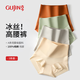 古今（GUJIN）高腰無痕冰絲收腹內(nèi)褲女強(qiáng)力收小肚子提臀塑形春夏季三角短褲