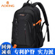 奧王（AOKING）彈力減負護脊書(shū)包男女孩初中學(xué)生高中生大容量運動(dòng)旅行雙肩背包潮 經(jīng)典黑色