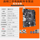 華碩技嘉B365 B360主板1151針 DDR4支持8 9代技嘉B365M-D2V 95新 技嘉B365M-D2V 89代支持M2
