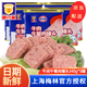 梅林（MALING）上海梅林牛肉午餐肉罐頭戶(hù)外代餐肉罐頭早餐火鍋肉制品方便食品 牛肉午餐肉罐頭340g*5罐