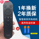 通用于華為智慧屏榮耀電視語音遙控器X1 V65/75/55/85 SE S55 華為通用不帶NFC功能
