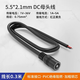 匯君（HUIJUN）DC5.5*2.1電源公母頭線加粗黃銅DC電源連接線12V5A接頭線18 5.5*2.1母頭30cm 0.75mm平方10條