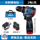 東城通用無刷鋰電鉆家用多功能手持電動螺絲刀工具 三代18V小鋼炮兩電一充