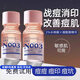 欖潤祛痘精華水雙酸痘肌小粉水粉刺抗痘閉口收縮毛孔淡化痘印祛痘原液 小粉水1瓶