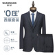 SHANSHAN杉杉羊毛西服套裝四季抗皺修身職業(yè)正裝西裝整套商務(wù)結(jié)婚禮服外套
