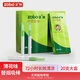 ZOBO正牌戒煙替煙吸棒輔助戒煙器煙嘴替代品神器正品薄荷味20支裝