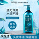 絲蘊洗發(fā)水 柚子 無(wú)硅油水潤柔順 頭皮控油蓬松去屑補水 男女士洗發(fā)露 【藍藻】?jì)敉盖鍧櫹窗l(fā)水680ml