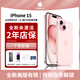美版有鎖 iPhone15系列 蘋(píng)果 15promax  全新 未激活 后封 三網(wǎng)通 6.1英寸iPhone15粉色 128GB 全新未激活+已開(kāi)孔
