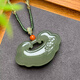 晶之雪和田玉掛件冰底湖水綠平安鎖吊墜百搭款玉墜項鏈毛衣鏈送證書(shū) 吊墜
