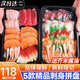 鮮拔頭籌 三文魚(yú)刺身拼盤(pán) 日式生魚(yú)片冰鮮現切含金槍魚(yú)北極貝甜蝦即食 鮮切刺身拼盤(pán) 凈重460g共2盒