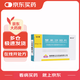 [賽立克] 替米沙坦片80mg*14片/盒