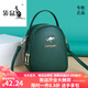袋鼠輕奢品牌真皮質(zhì)感三層小包包女2024七夕女士手機包韓版百搭單肩包 綠色
