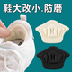 運動(dòng)鞋后跟貼男女鞋大改小防掉跟防磨腳后跟神器鞋貼調鞋碼半碼墊 5mm厚 2雙4個(gè)［米色］