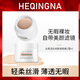 赫情娜【直售】heqingna遮暇霜絲柔潤彩修顏赫情娜遮瑕膏遮蓋臉部痘 任選五瓶【下單備注色號】送粉撲 12g