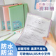三年二班 文件夾文件袋孕檢收納冊(cè)對(duì)折檔案冊(cè)折疊A4A5文件夾產(chǎn)檢文件收納冊(cè)資料收納袋辦公用品收納神器 綠色A4 20張+A5 5張 【正反裝60張】