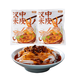 雯娘陜西涼皮漢中米皮面皮真空袋裝 西安特產(chǎn) 大米現(xiàn)做即食涼皮陜西 當(dāng)日現(xiàn)做漢中米皮300g*4袋
