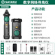 世達(dá)SATA尋線儀強電電工尋線器網(wǎng)絡(luò)測試儀電線通斷暗線測線儀D05988