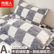 南極人 牛奶絨枕頭枕套+枕芯套裝睡眠深度頸椎枕成人睡覺(jué)專(zhuān)用宿舍單人枕 棋盤(pán)格-灰色【牛奶絨面料】 48x74cm-【一只枕套+一只枕芯】