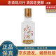 水井坊 新典藏 小酒版禮盒 52度 100ml 陳香圓潤 濃香型白酒 100ml*1瓶
