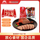 大紅門大紅門老北京醬香豬肝涼拌冷藏熟食開袋即食鹵味熟食下酒菜 醬香豬肝150g*1