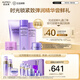 歐珀萊（AUPRES） 【試用】時光鎖小套裝（非賣品） 水50+乳40+潔面40+霜10+眼霜5